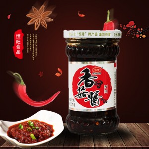 Xianggu mushroom